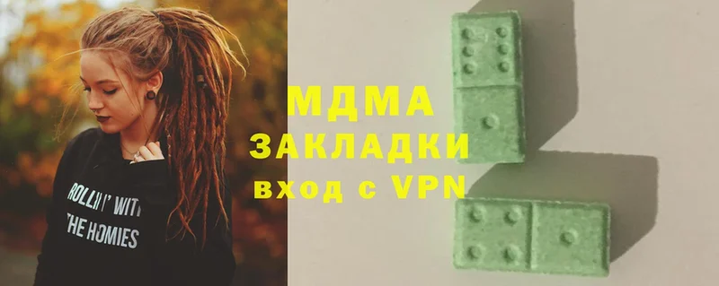 МДМА VHQ  Гусь-Хрустальный 